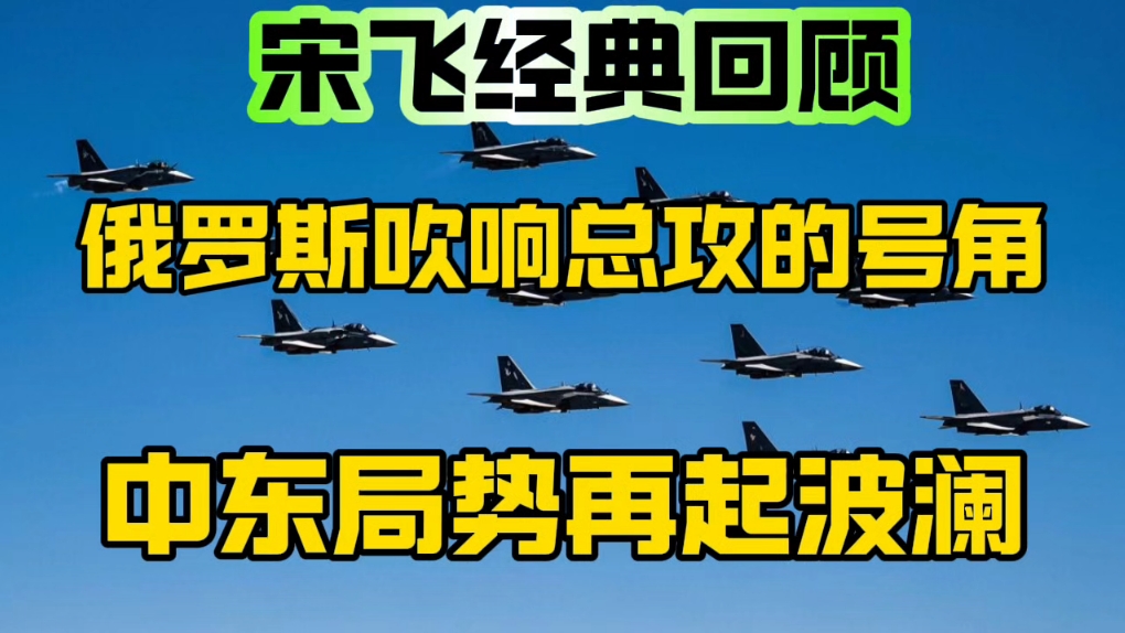 局势悬殊的战斗，球场上掀起波澜的简单介绍
