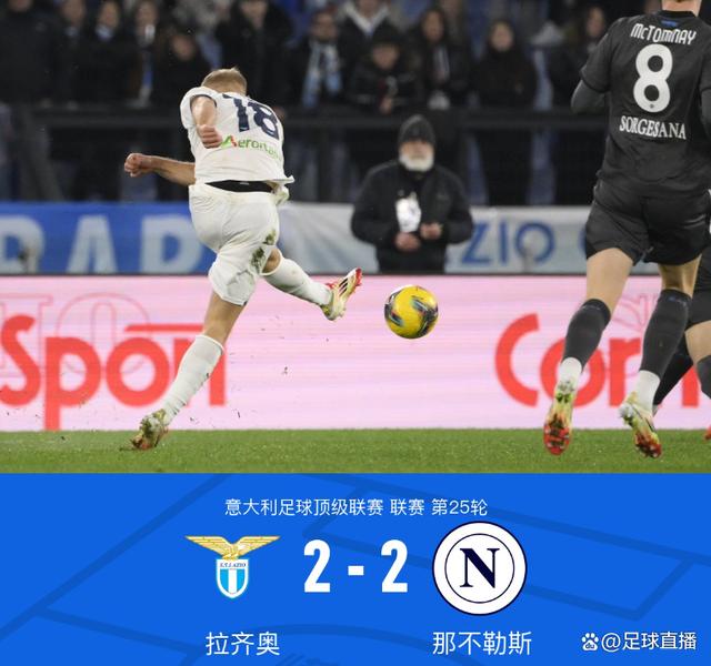 弗罗西诺内客场绝杀斯佩齐亚，客场不败